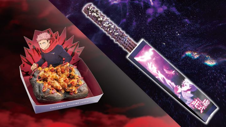 「黒閃！ チキンピザブレッド ～旨辛ガーリック～／虚式「茈」 チュリトス ～ミックスベリー味～」