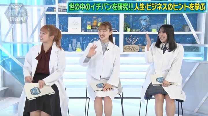 【写真・画像】日向坂46石塚瑶季は「グイグイ鍋パに参加するタイプ」？ カンニング竹山に断られるも奮起 1枚目