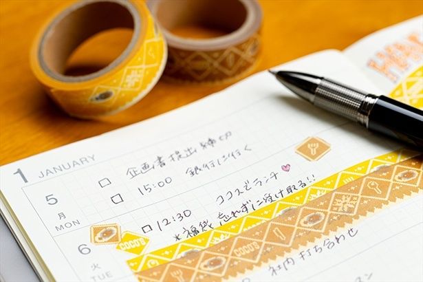 マスキングテープ