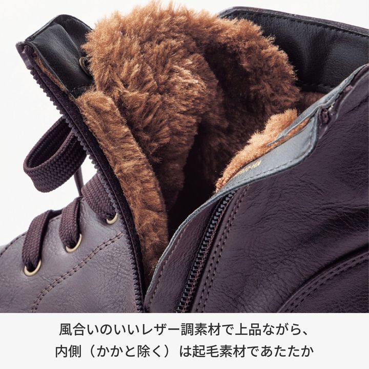 スパイク付きレースアップブーツ 内側