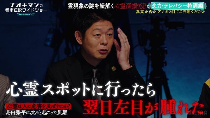 【写真・画像】「夜中に女性に首を絞められ…」釈由美子、“憧れの引っ越し先”での恐怖体験を告白 2枚目