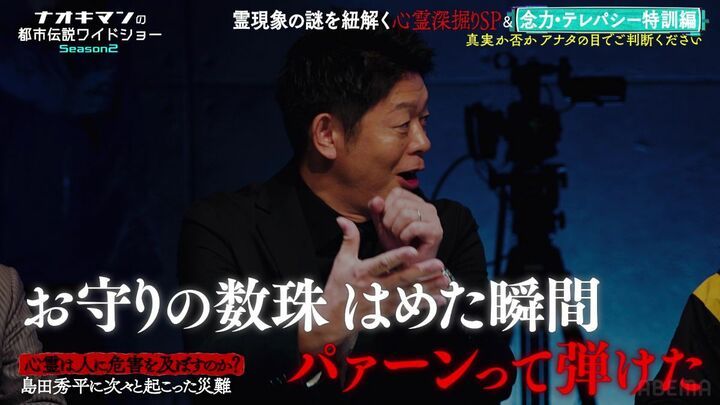 【写真・画像】「夜中に女性に首を絞められ…」釈由美子、“憧れの引っ越し先”での恐怖体験を告白 3枚目