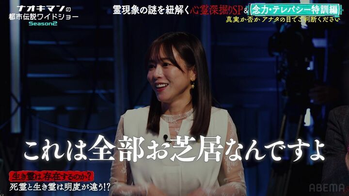 【写真・画像】島田秀平、心霊スポットを訪れた翌日から“次々と”起きた異変「お守りのブレスレットをはめた瞬間にパァーンって…」 2枚目