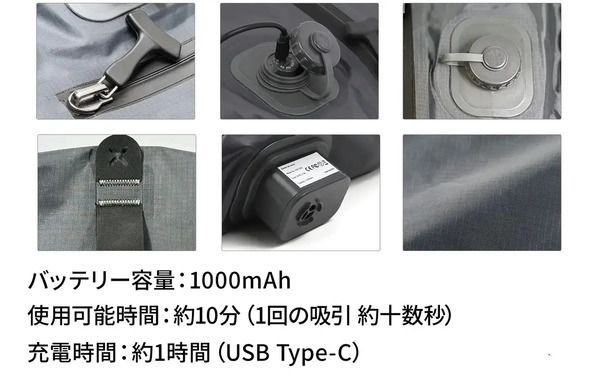 ポンプ内蔵＆ワンプッシュで荷造りが完了する、電動圧縮バッグ「Qubo」先行発売！