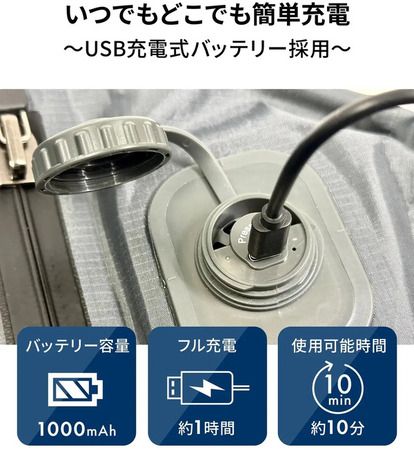 ポンプ内蔵＆ワンプッシュで荷造りが完了する、電動圧縮バッグ「Qubo」先行発売！