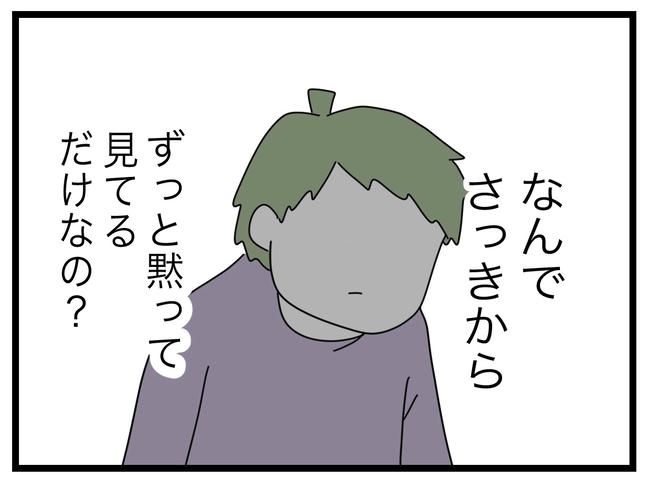 1から10まで説明させんなよ／ツムママ