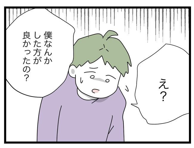 1から10まで説明させんなよ／ツムママ