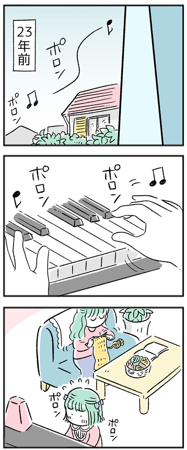 23年前 （C）にゃほこ／レタスクラブ／しゅふJOB