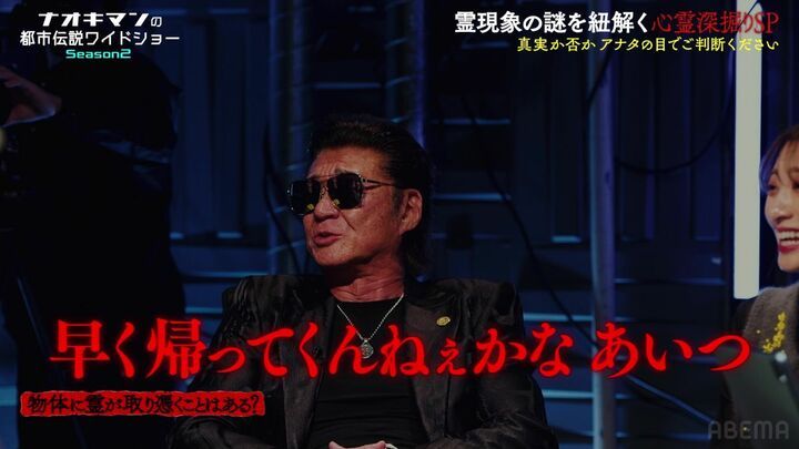 【写真・画像】釈由美子、息子が話した“胎内記憶”を明かしNaokimanら「すごい話…！」と驚き「私と同じ誕生日なんですけど…」 3枚目