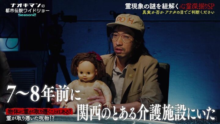 【写真・画像】釈由美子、息子が話した“胎内記憶”を明かしNaokimanら「すごい話…！」と驚き「私と同じ誕生日なんですけど…」 2枚目