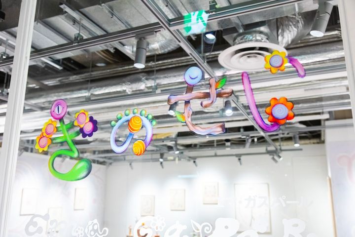 展示タイトル『きのせい』のロゴも愛らしい。