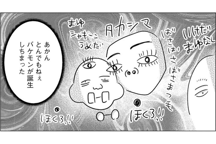 勤務初日から軽くパニック！先輩がみんな同じ顔に見える【手術室の中で働いています。 #6】