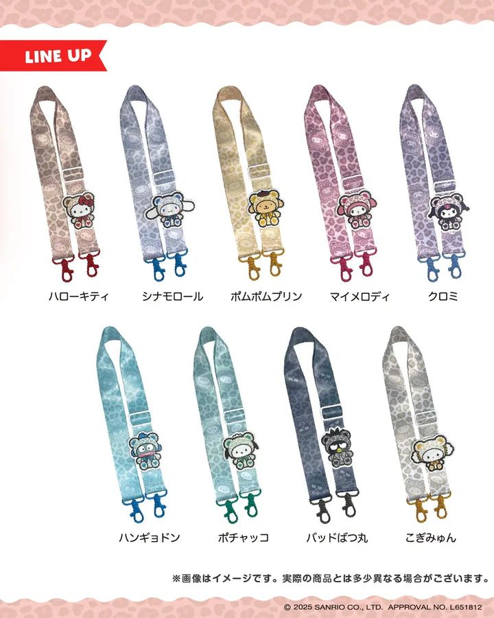 サンリオキャラクターズ ショルダーストラップ（全9種類）