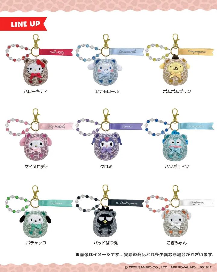 サンリオキャラクターズ ぬいコロンキーホルダー（全9種類）