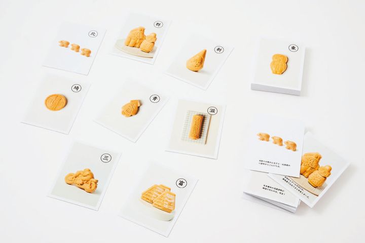 ネットでできるカードゲームづくり 「かるた＆神経衰弱」を作ってみた