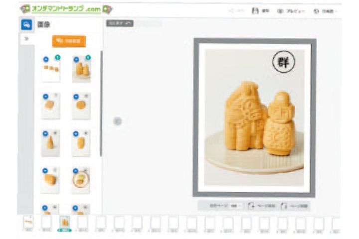 ネットでできるカードゲームづくり 「かるた＆神経衰弱」を作ってみた