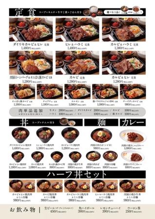 【埼玉県久喜市】精肉店の強みを活かした「お肉屋さんの鉄板定食 ダイリキ肉食堂」がオープン！