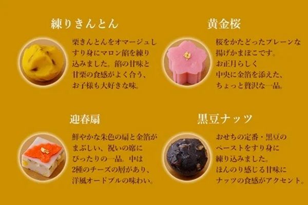 魚万商店の「トリュフチョコみたいなさつま揚げ」から年末限定のアソートギフトが登場