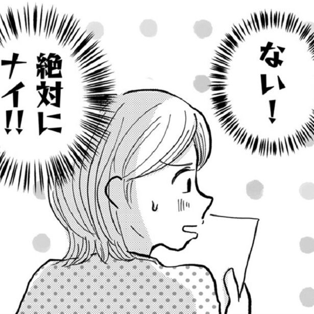 彼が提案してくれた披露宴会場はまさかの…!?