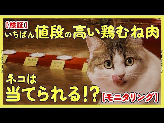 高たんぱく質・低カロリーを両立している優秀な食材である「鶏むね肉」は、ダイエットや体を鍛えるうえで意識して食べている方は多いのではないでしょうか。