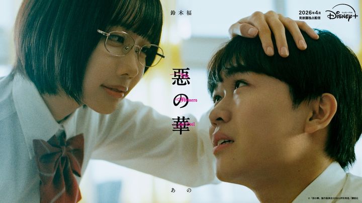 あのちゃん、“狂気の女子高生”に挑戦！ 鈴木福と禁断の主従関係に