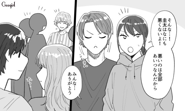 停学になった誹謗中傷男…「悪いのは全部あいつ」自業自得だと言い切ったサークルメンバーの話