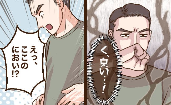 においが気になる人