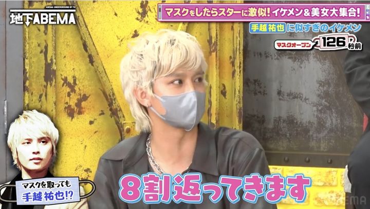 『ななにー 地下ABEMA』#95より （C）AbemaTV,Inc. width=