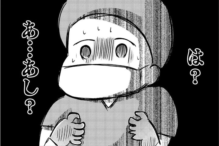 初めての手術室の仕事で渡されたもの、それは“足”だった【手術室の中で働いています。 #9】