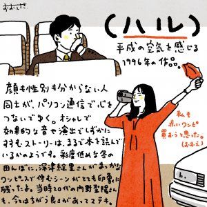 秋の夜長に映画鑑賞はいかが？最近みたオススメの映画３選③【FUDGENA：おおえさきの週末京都クリップ vol.12】