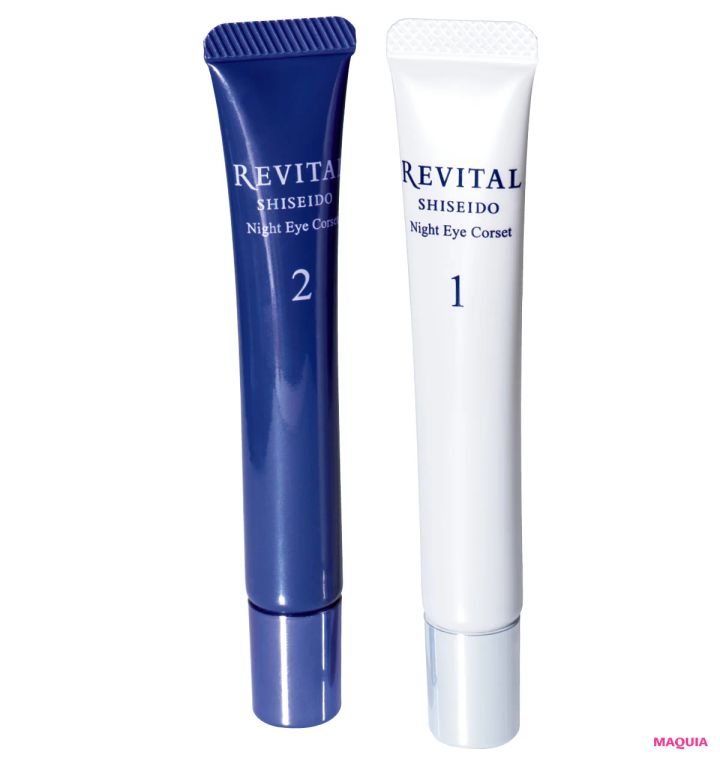 資生堂 リバイタル ナイトアイコルセット（限定品） マキア 美女子ネタ