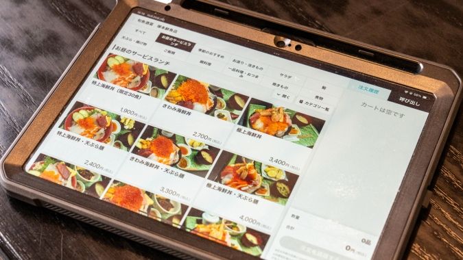 塚本鮮魚店 本店 ランチメニュー