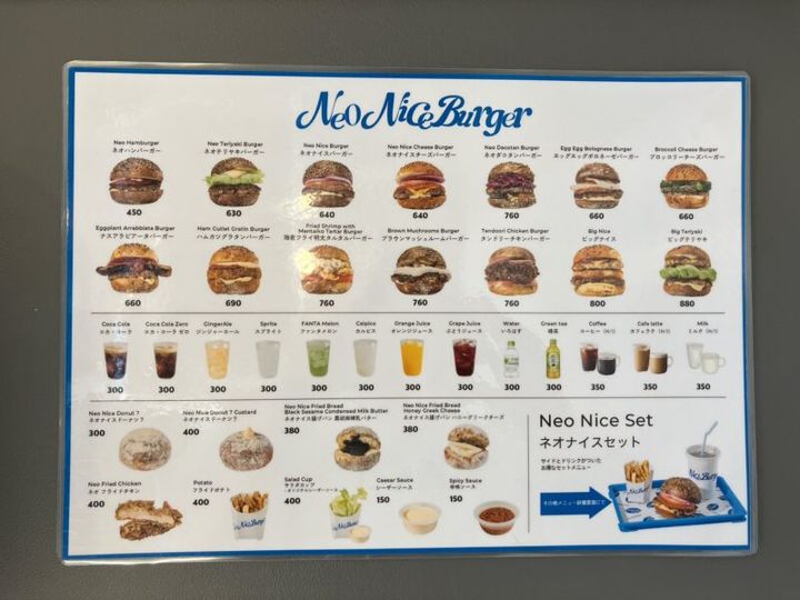 ネオナイスバーガー表参道メニュー