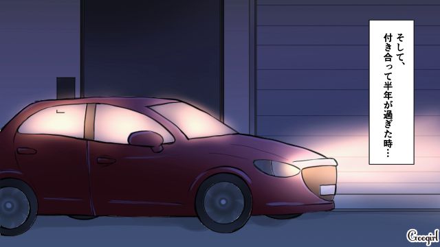 「絶対幸せにする！」交際半年で年下男子にプロポーズされた話