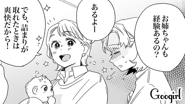 乳腺炎で、地獄の苦しみを味わった妻に「明日の朝ごはん」の心配しかしない夫に驚愕した話