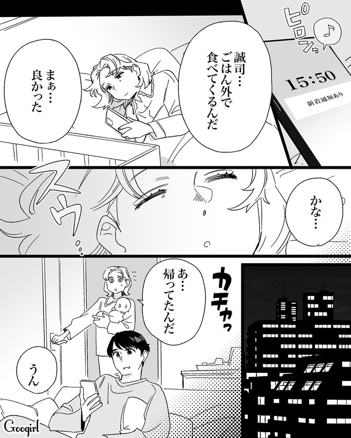 乳腺炎で、地獄の苦しみを味わった妻に「明日の朝ごはん」の心配しかしない夫に驚愕した話