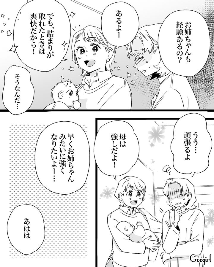 乳腺炎で、地獄の苦しみを味わった妻に「明日の朝ごはん」の心配しかしない夫に驚愕した話