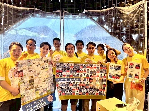 【大阪府】関西万博で受賞！子どもたちが描いた「いのち輝く未来」アートが大阪駅に展示