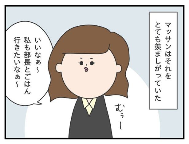 ぷく子(@pukukoOL)