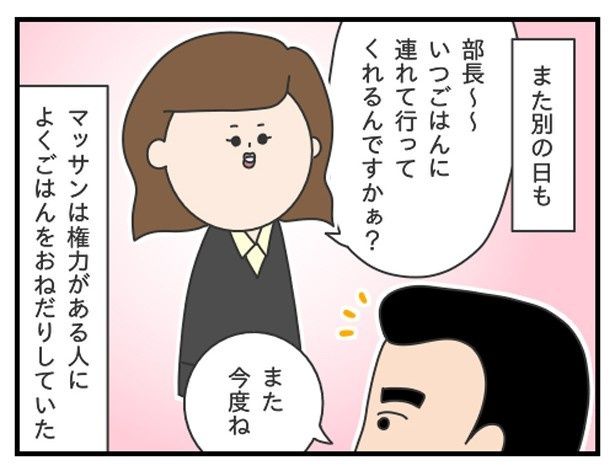 ぷく子(@pukukoOL)