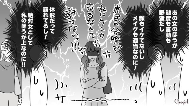 勝っているのは私！ デパ地下惣菜の弁当を作ってライバル視するママ友にマウントを取ろうと考えた話