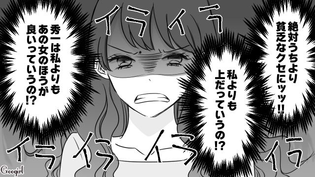 勝っているのは私！ デパ地下惣菜の弁当を作ってライバル視するママ友にマウントを取ろうと考えた話