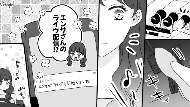 勝っているのは私！ デパ地下惣菜の弁当を作ってライバル視するママ友にマウントを取ろうと考えた話