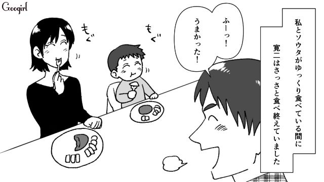 親として最低…息子のハンバーグを横取りした夫に妻が激怒した話