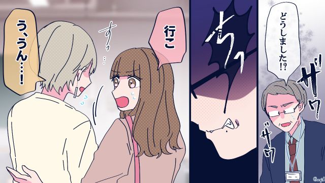 「警察に通報します！」彼氏気取りをする勘違い男に反撃したら逆上してきた話