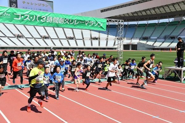 【大阪府大阪市】家族や仲間と一緒に楽しめる「第12回 コ・ス・パ 3時間リレーマラソン」開催！