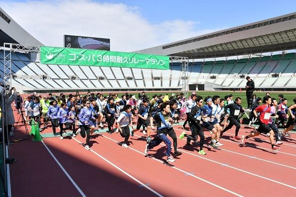 【大阪府大阪市】家族や仲間と一緒に楽しめる「第12回 コ・ス・パ 3時間リレーマラソン」開催！