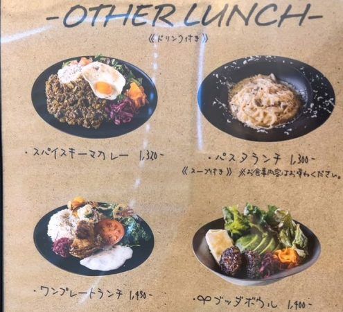 「友安製作所とハンバーガー」ランチメニュー