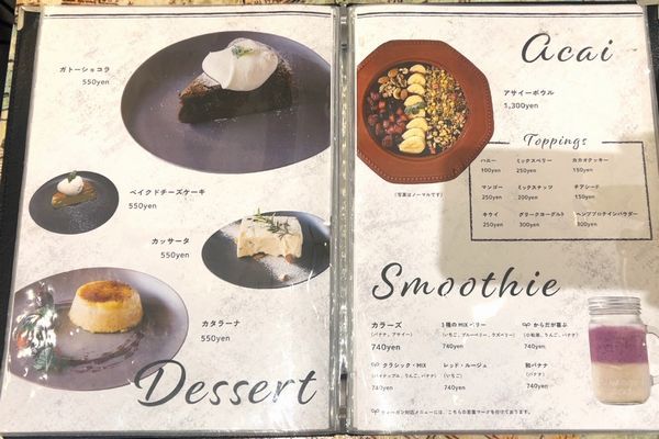 「友安製作所とハンバーガー」ディナーメニュー