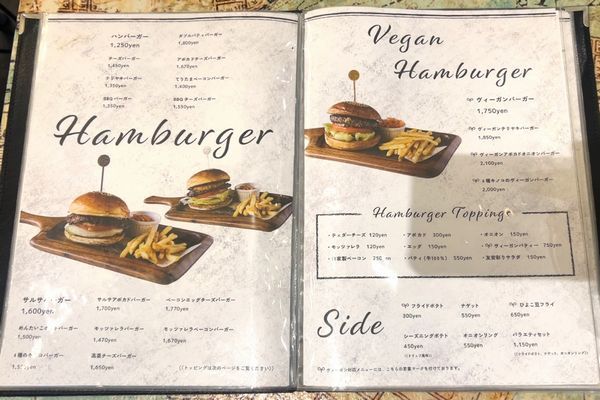 「友安製作所とハンバーガー」ディナーメニュー